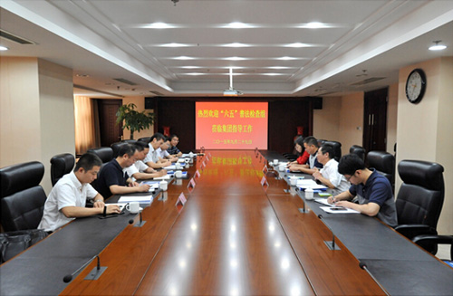 尊龙·Z6(中国认证)集团有限公司官网
