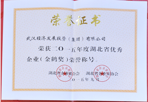 尊龙·Z6(中国认证)集团有限公司官网