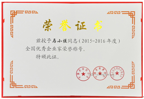 尊龙·Z6(中国认证)集团有限公司官网