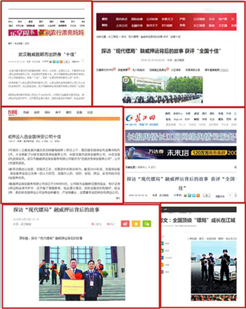 尊龙·Z6(中国认证)集团有限公司官网