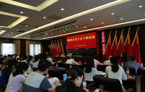 尊龙·Z6(中国认证)集团有限公司官网