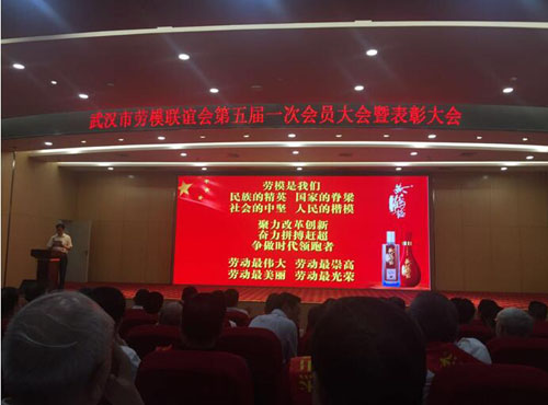 尊龙·Z6(中国认证)集团有限公司官网