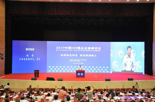 尊龙·Z6(中国认证)集团有限公司官网