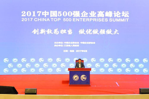尊龙·Z6(中国认证)集团有限公司官网