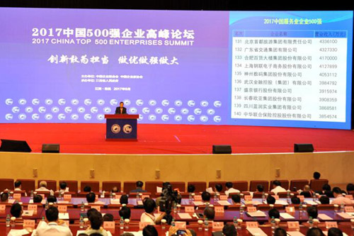 尊龙·Z6(中国认证)集团有限公司官网